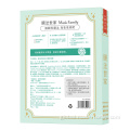 High Moisturizing Facial Mask Water Replenishing&Skin Rejuvenating facial mask Factory